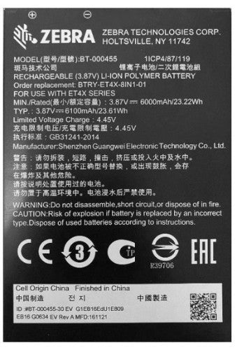Zebra BTRY-ET4X-8IN1-01 tablet spare part/accessory Battery